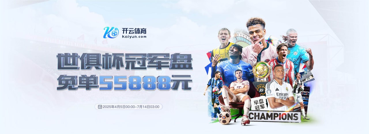 爱游戏(AYX)中国官方网站_AYX GAMING