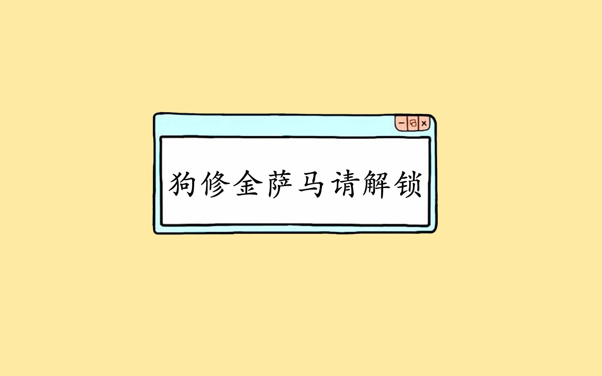 墨西哥战胜加拿大，冬奥足球荣登领奖台，墨西哥男足奥运